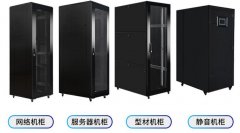 服務器機柜隔音棉有用嗎？